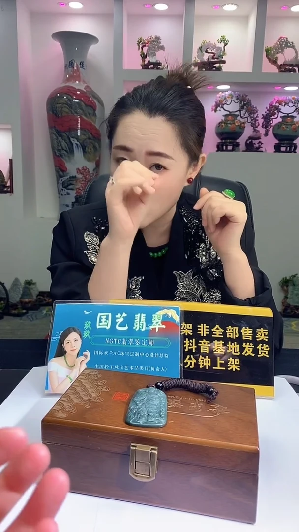 未镶嵌定制翡翠松11.1天然翡翠A货00(商品多样性发货）