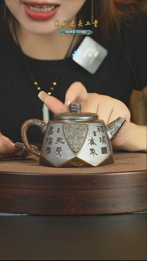 茶壶紫砂紫砂壶         h0830