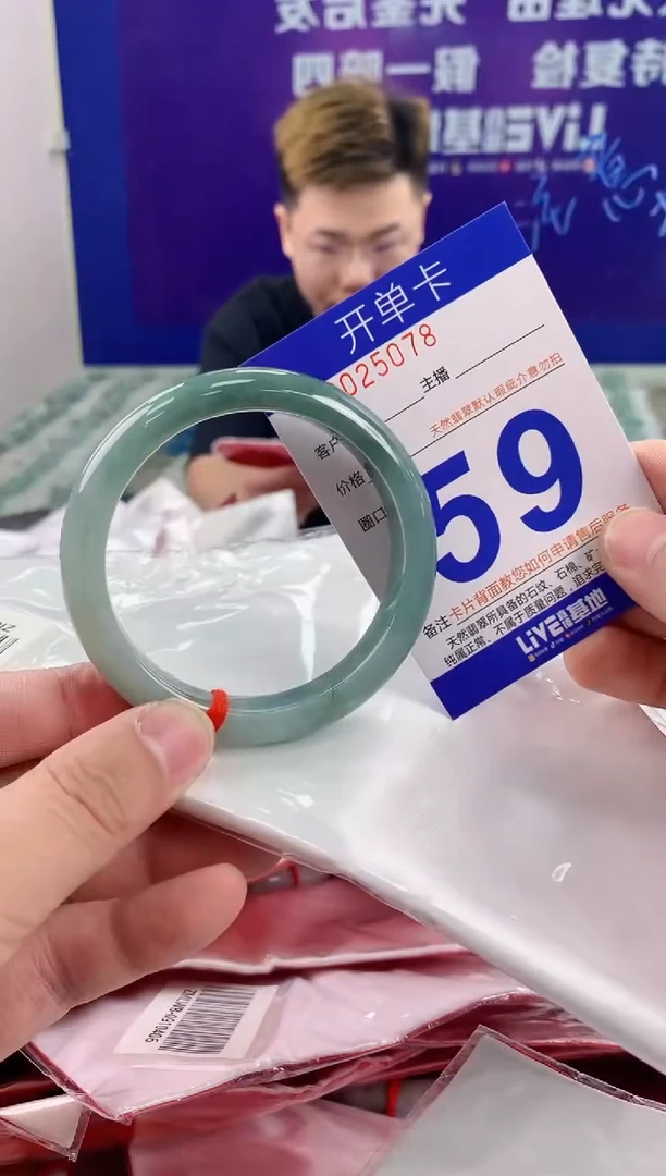 未镶嵌手镯翡翠AAAAAAAAAAAA