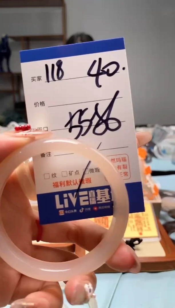 【闪购商品】玛瑙/玉髓手镯未镶嵌118