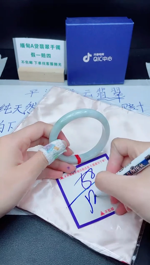 翡翠手镯未镶嵌我