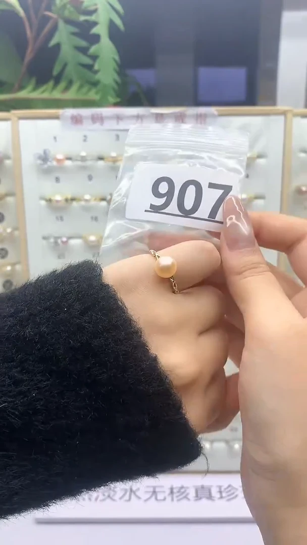 合金珠宝奇石淡水珍珠907