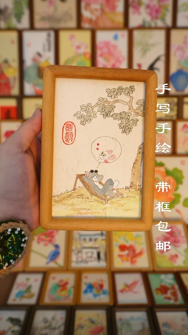 六寸实木框汤姆做梦