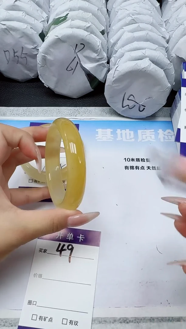 石英质玉手镯未镶嵌49