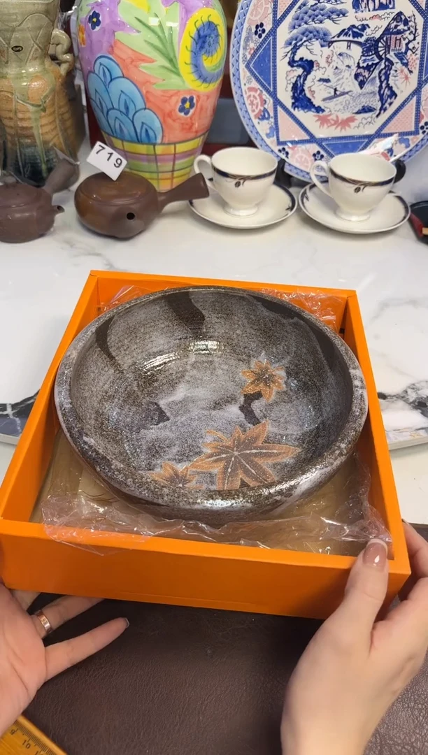 茶周边742志野釉口23高8