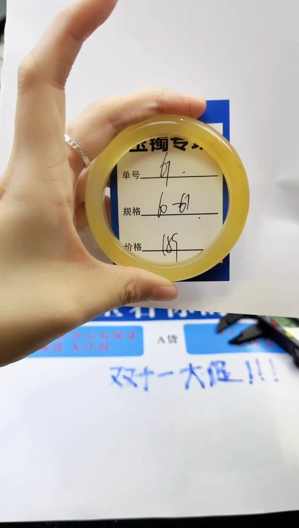 未镶嵌手镯石英质玉61