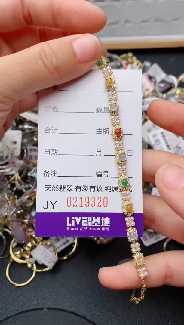 银S925镶嵌戒指翡翠.