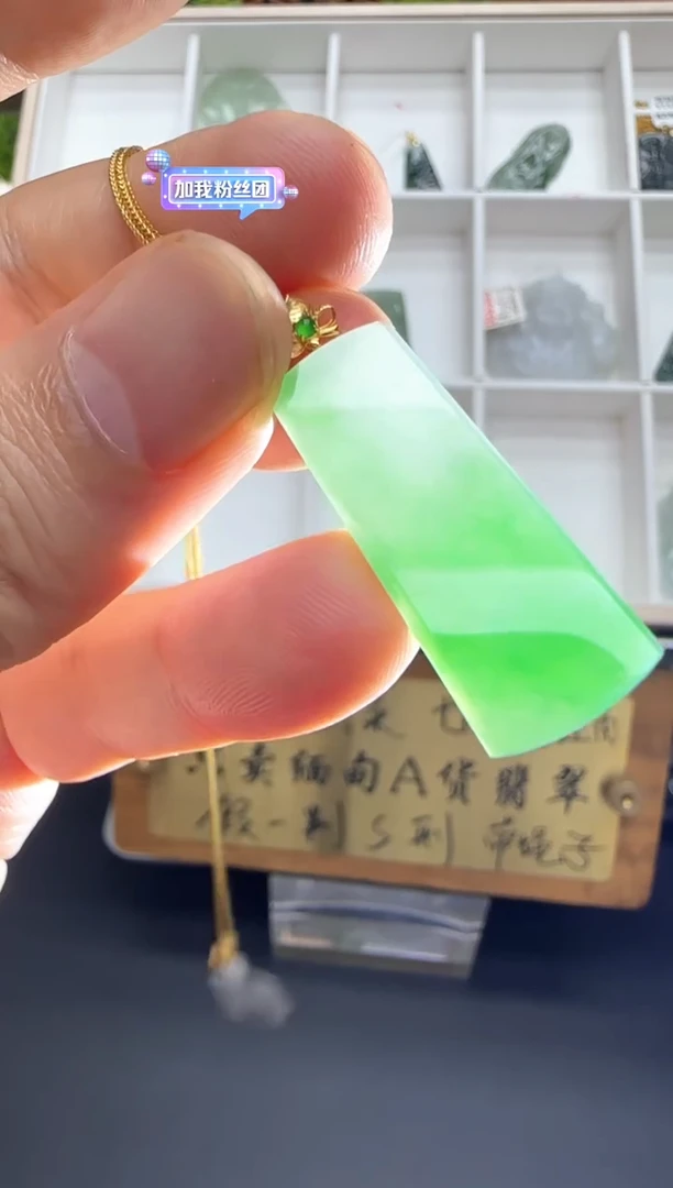 翡翠挂件18K金镶嵌A货翡翠多样性孤品