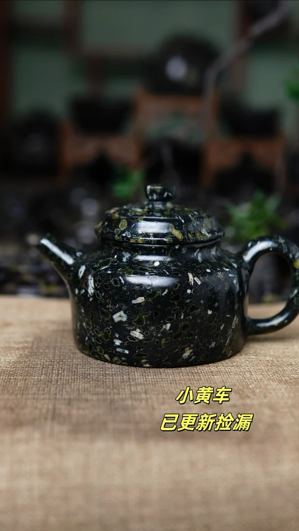 梅花玉德中壶240毫升