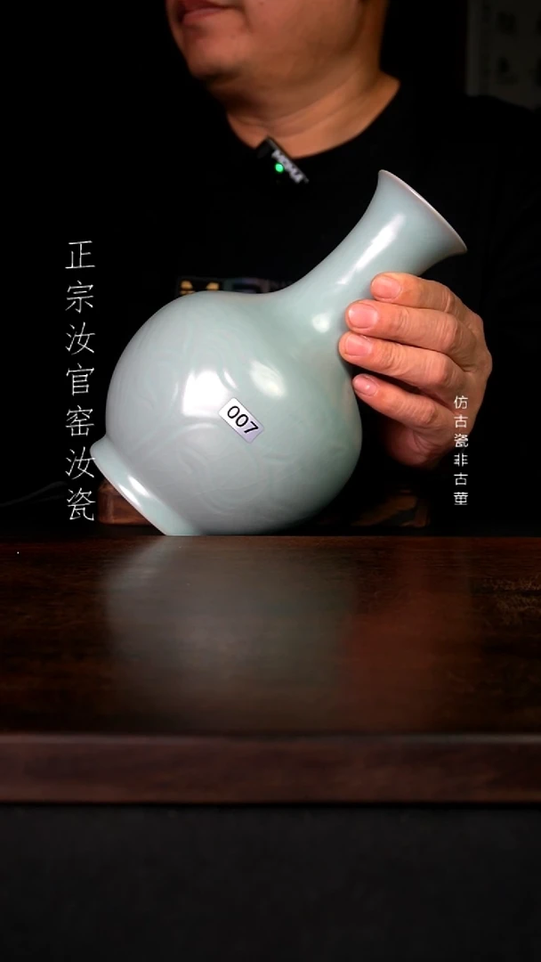 清凉寺原产地汝瓷体验款