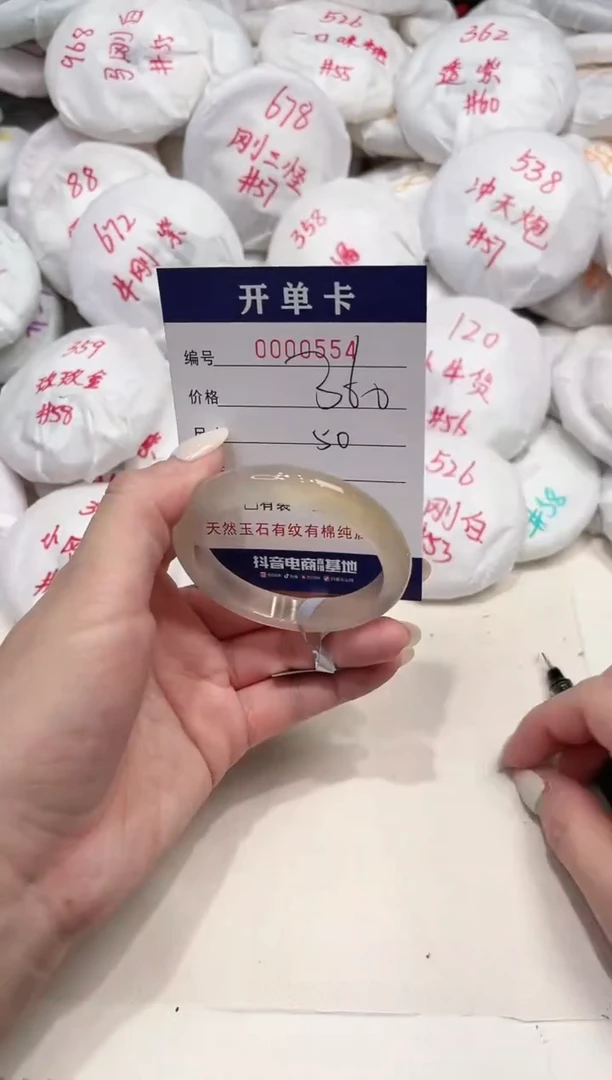 【闪购商品】玛瑙/玉髓手镯未镶嵌554