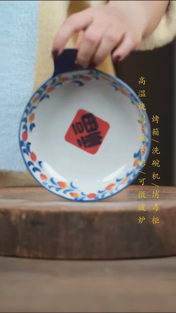 瓷片景德镇高温釉下彩（食品级）