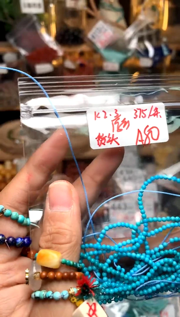 【闪购商品】鹿骨手串/手链A80松
