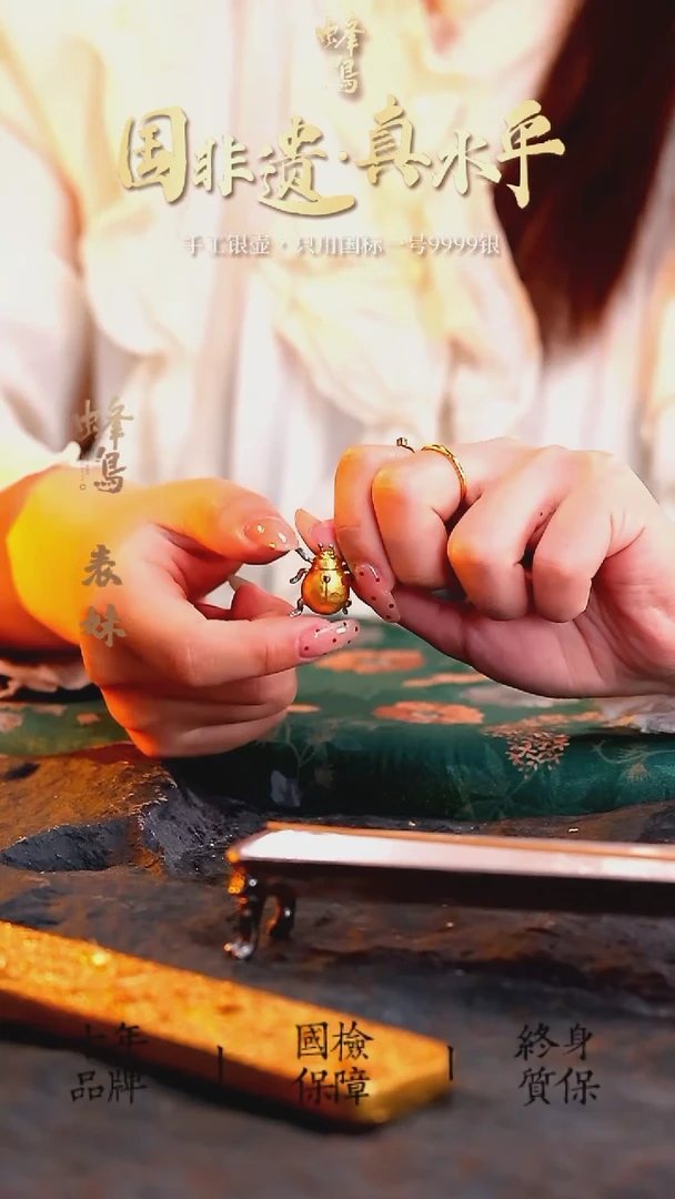 【闪购商品】表妹福利 孤品  锡器 金虫子