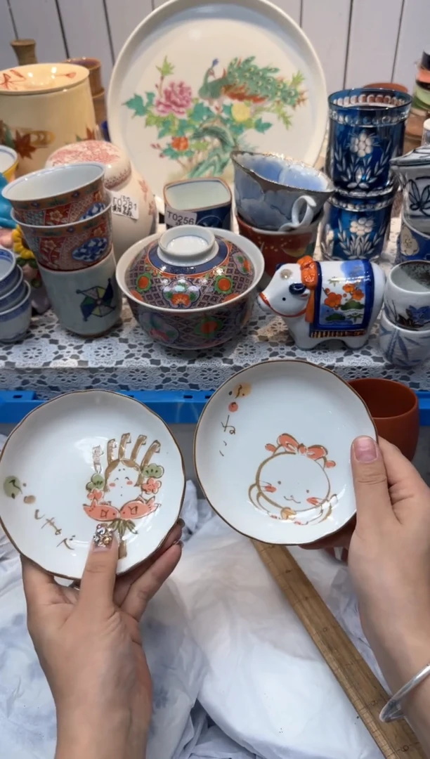 【闪购商品】634回流瓷器，默认微瑕，18包邮