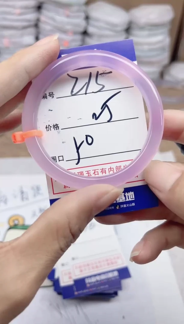 手镯玛瑙/玉髓未镶嵌215