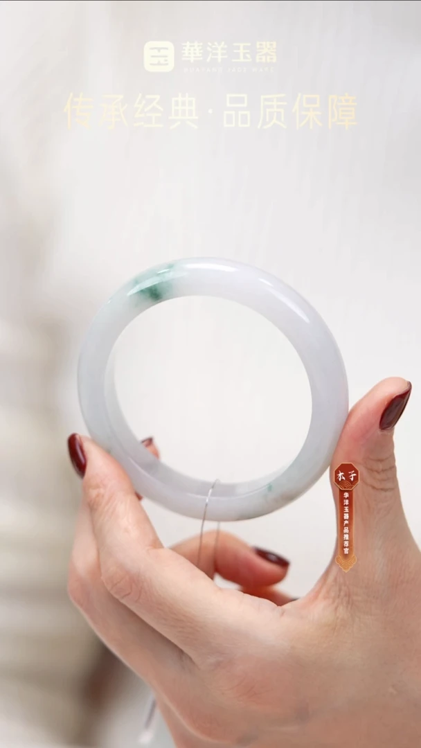 未镶嵌手镯翡翠微瑕翡翠手镯L0455