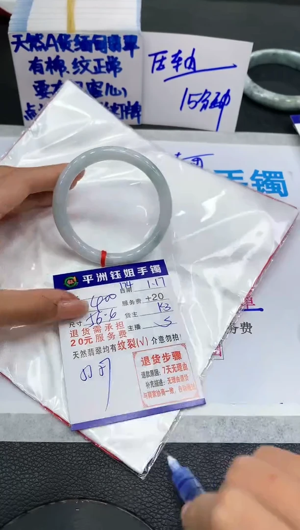 【闪购商品】翡翠手镯未镶嵌1111111111