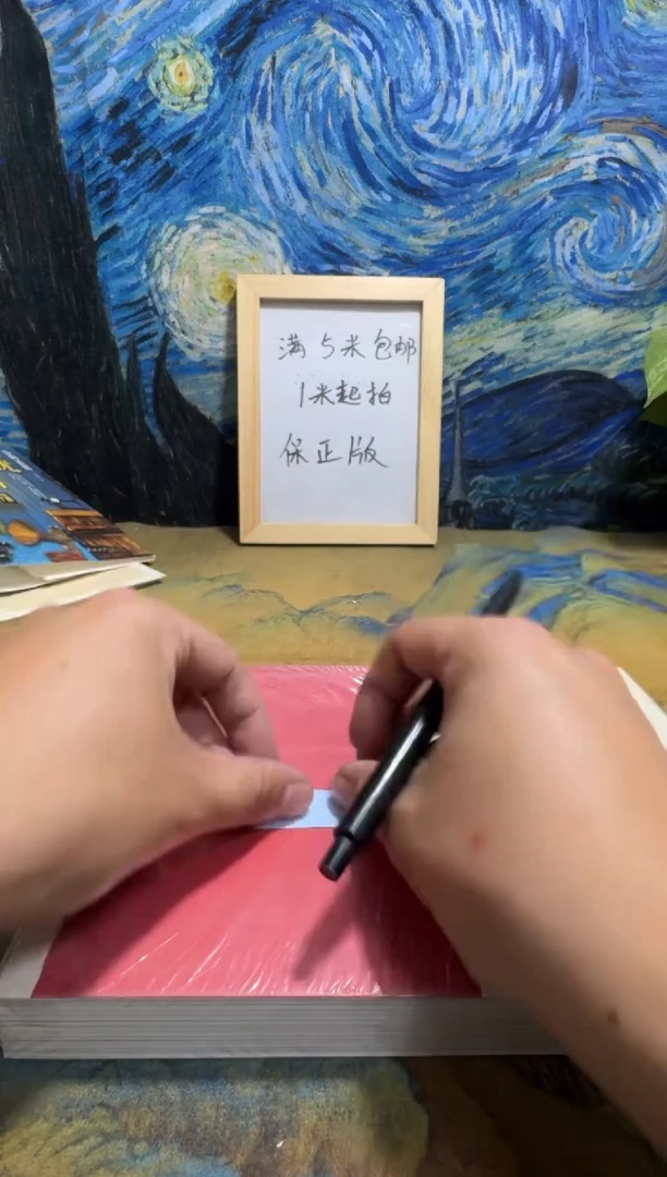 N***g永威书社下单链接