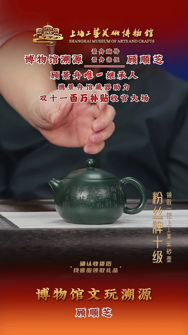 茶壶紫砂紫砂茶壶30
