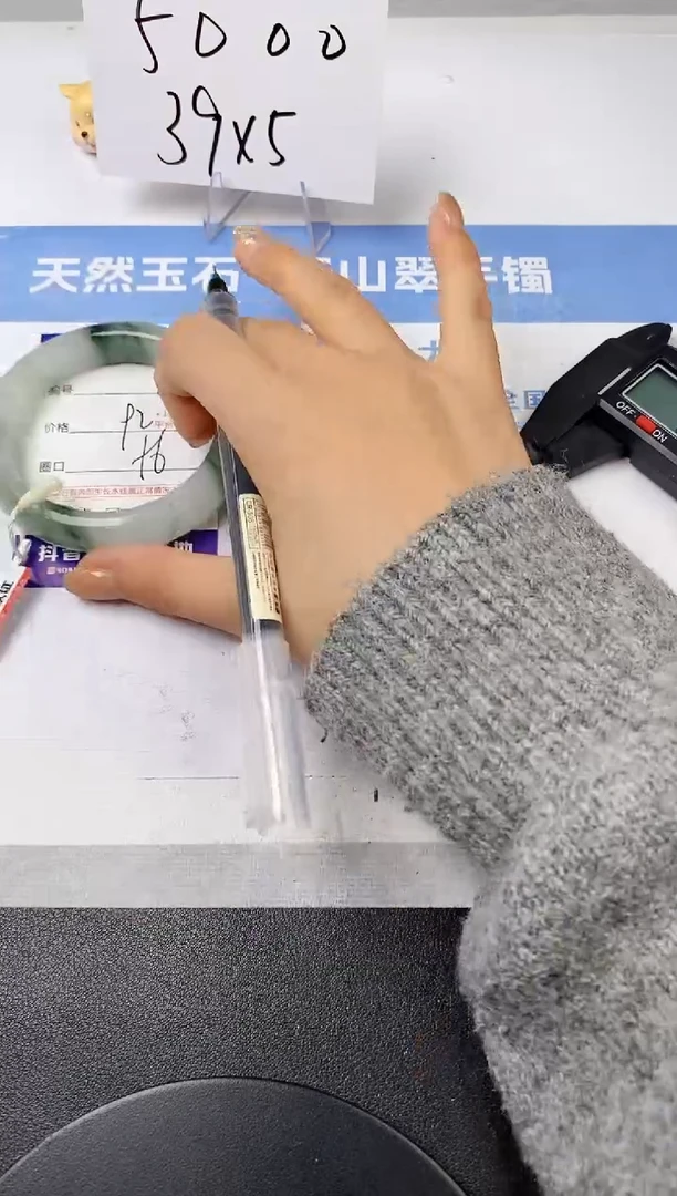 【闪购商品】石英质玉手镯未镶嵌s204-PA