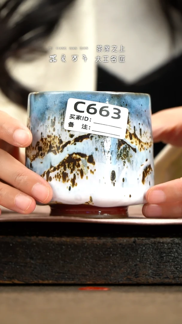 【器象万千】钧瓷手作美器 叶C663