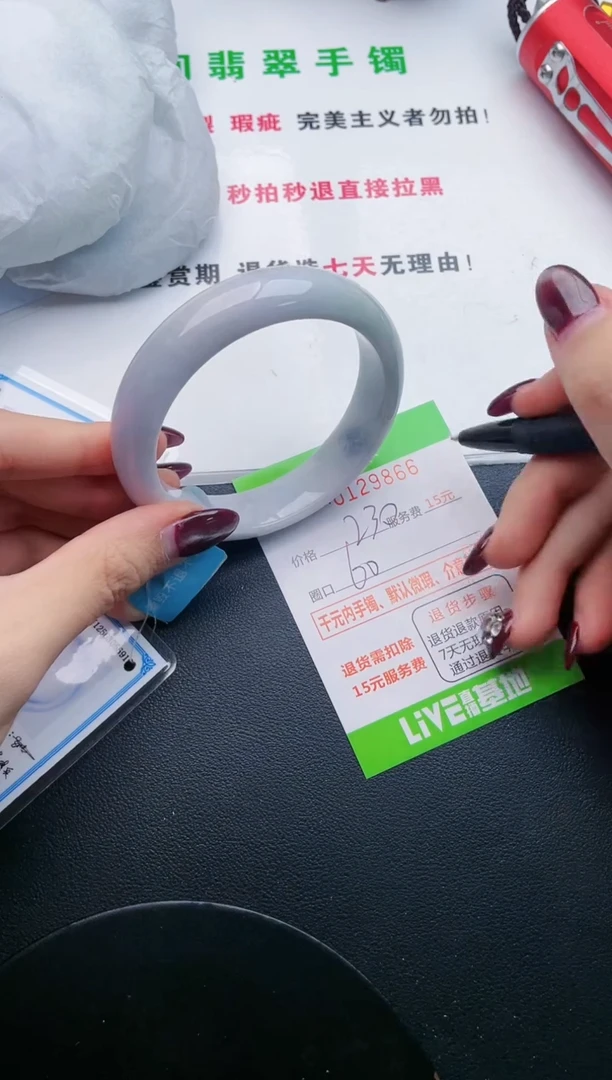 66即见即所得拍啥发啥