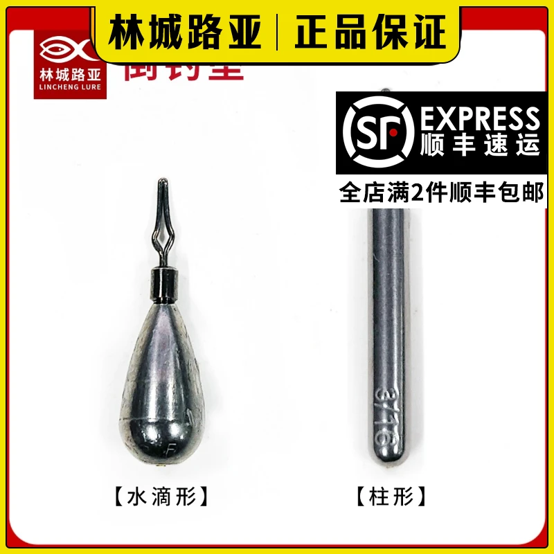 钨钢倒钓铅坠 倒钓钓组配重 水滴钨钢铅坠散装价格优惠