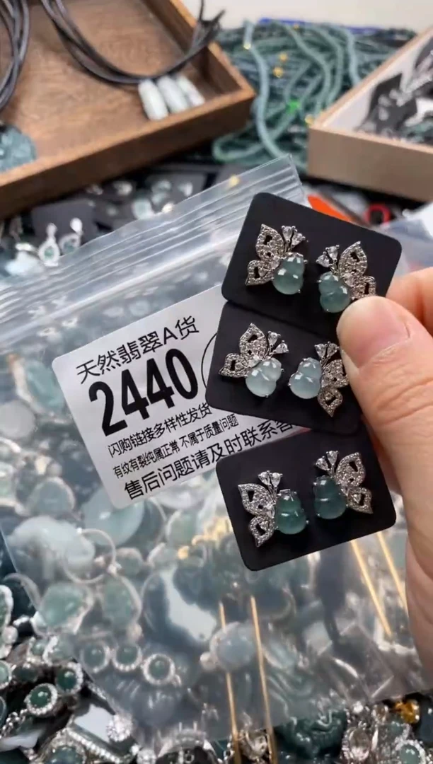 【闪购商品】翡翠颈饰未镶嵌多样性发其一2440
