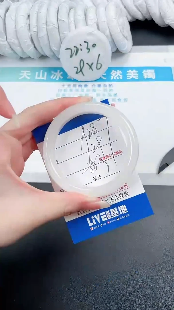 【闪购商品】石英质玉手镯未镶嵌287-58.3