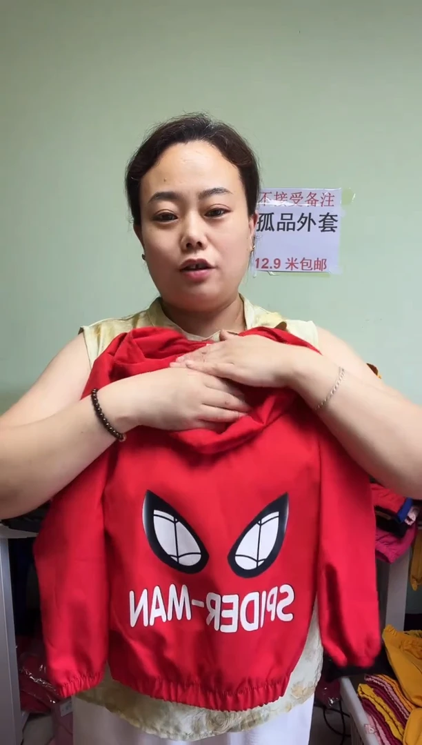 春秋外套120码-3-638