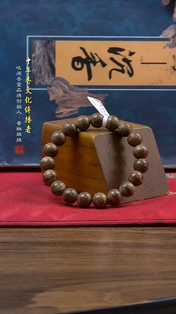 【闪购商品】沉香手串老惠安沉香1.1M单圈手串