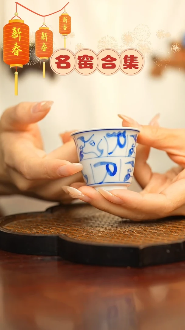 【闪购商品】瓷瓷瓷瓷瓷瓷瓷瓷