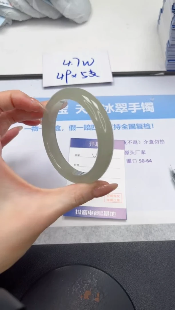 石英质玉手镯未镶嵌V321-58.2
