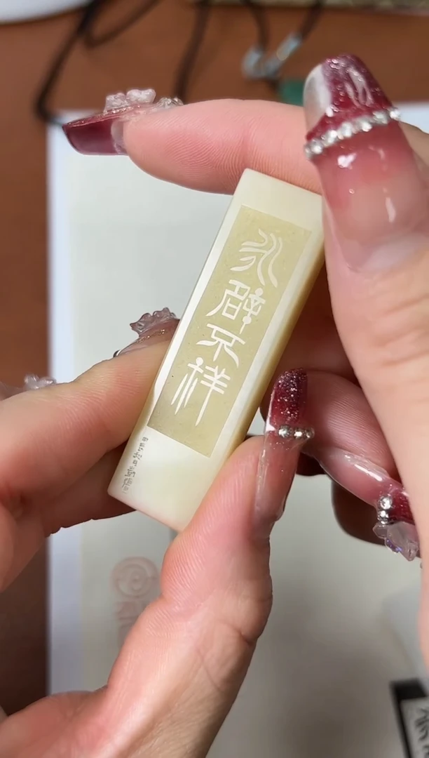 【闪购商品】寿山石印石篆刻黄凯强X44291-Z辟去不祥