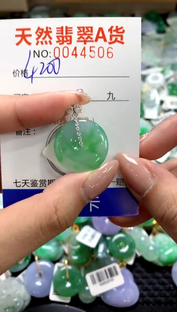 颈饰18K金镶嵌翡翠1111111111111111