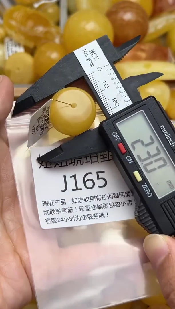 裸石蜜蜡未镶嵌天然蜜蜡微瑕珠子 假一赔万