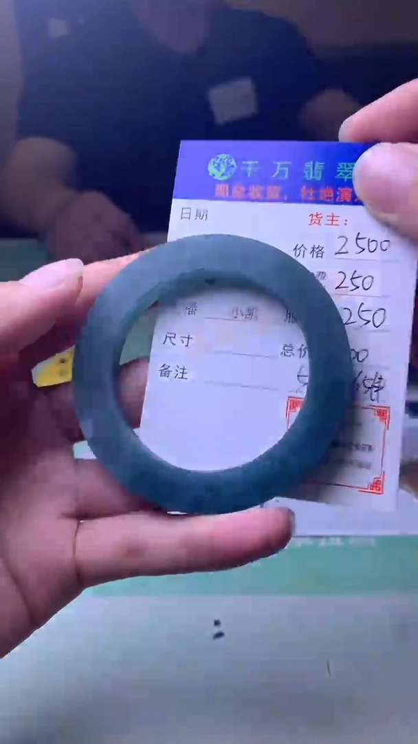 未镶嵌定制翡翠心*毛货-不退不换