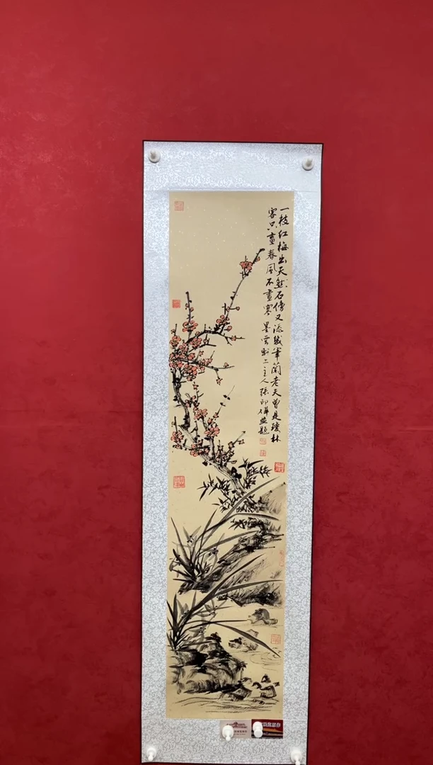 国画老师创作作品  14