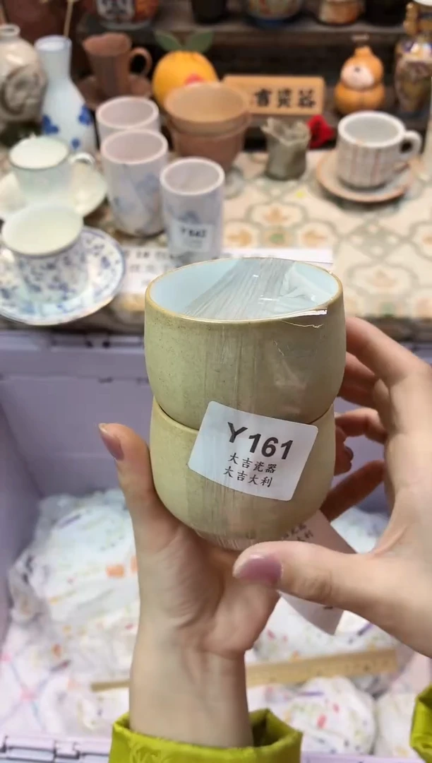瓷器摸****?   Y161