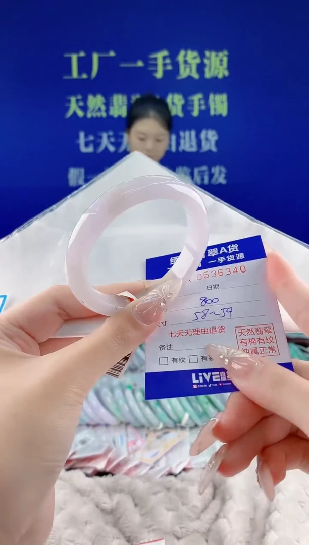 翡翠手镯未镶嵌40天然翡翠A货