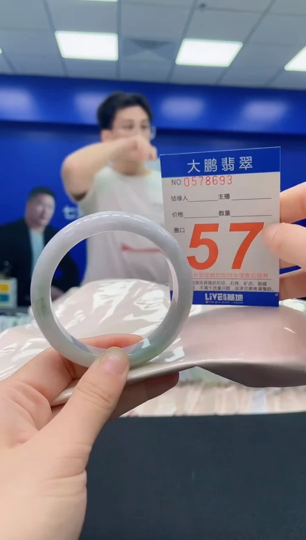 未镶嵌手镯翡翠 AAAAAAAAAA