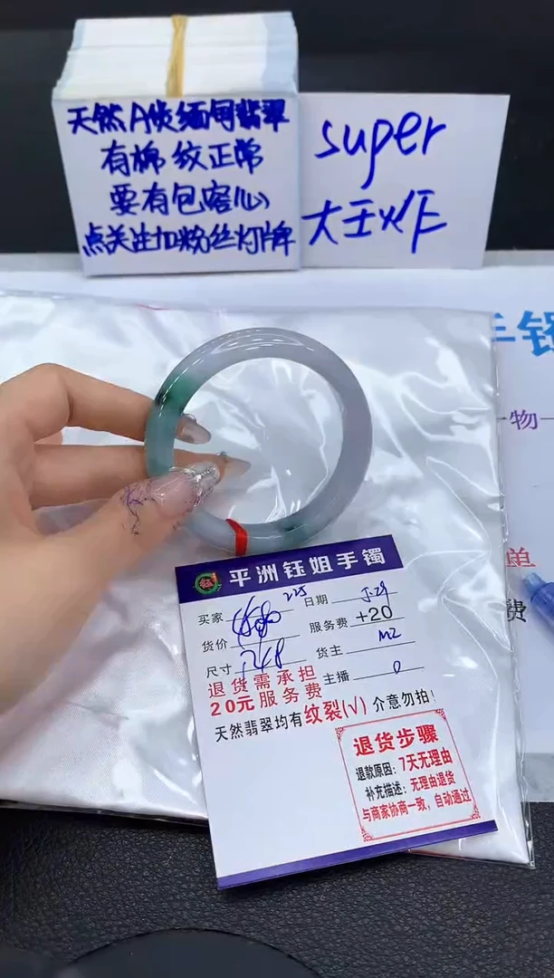 翡翠手镯未镶嵌111111111111