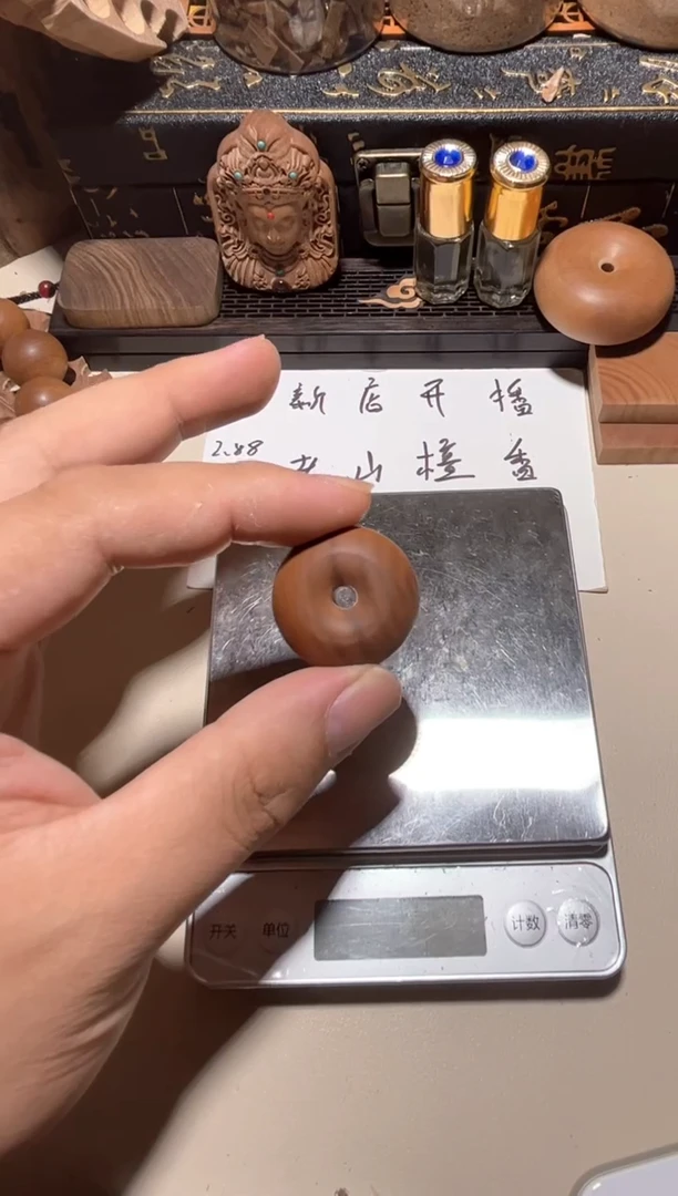 檀香木老师檀香平安扣3.0*1.5