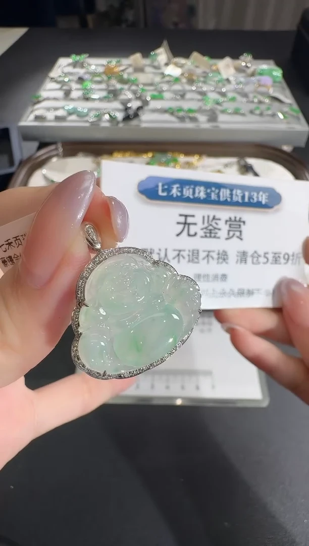 吊坠(不含链)18K金镶嵌翡翠【买断无鉴赏】钻石镶嵌
