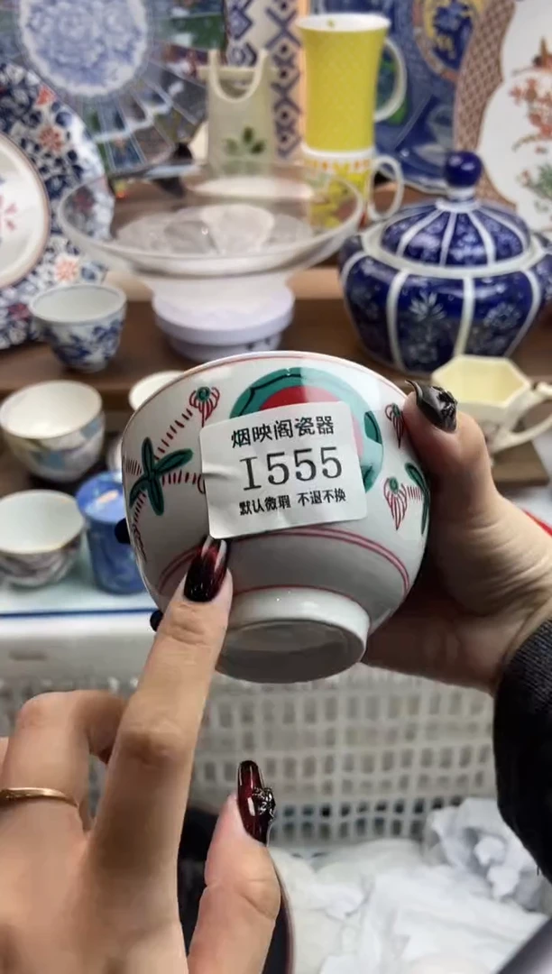 【闪购商品】瓷片555满25包邮，默认微瑕不退不换