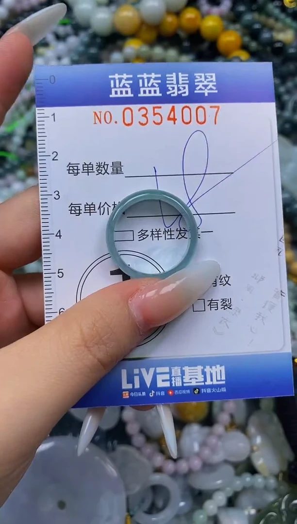 颈饰未镶嵌翡翠闪购0354007