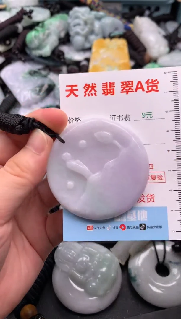 翡翠未镶嵌吊坠(不含链)1