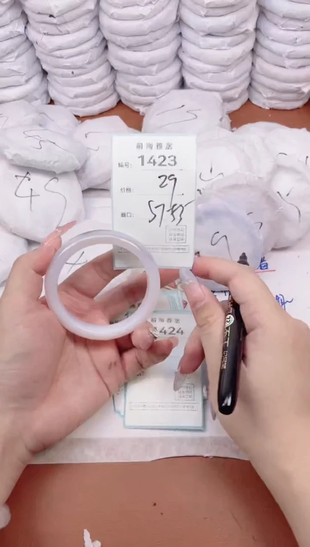 【闪购商品】玛瑙/玉髓手镯未镶嵌1423