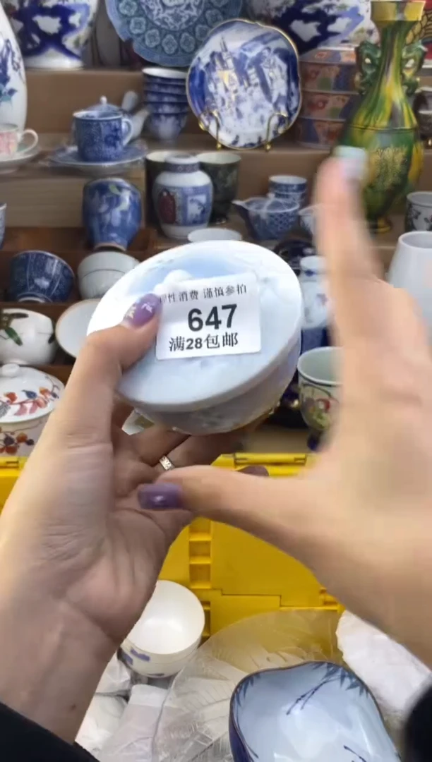 杯瓷色工艺品品品品647